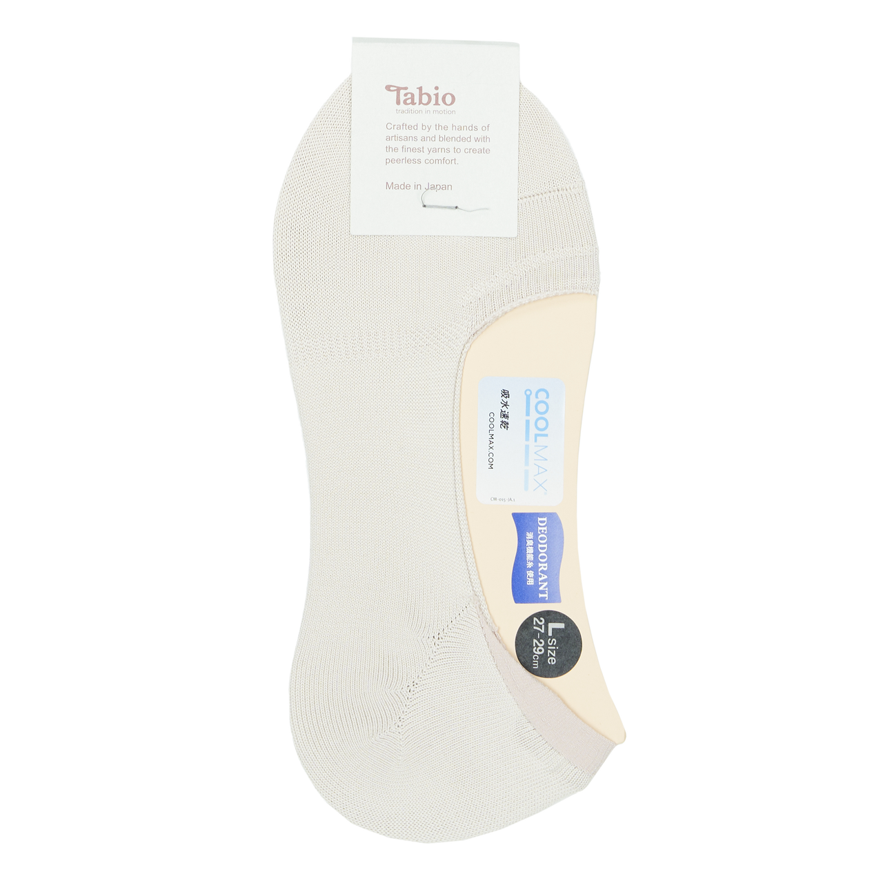 Tabio Hidden Socks in Solid Colours